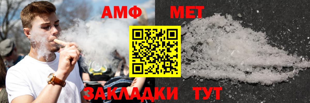 Amphetamine 97%  Вход с VPN  АМФ  Каменск-Уральский 