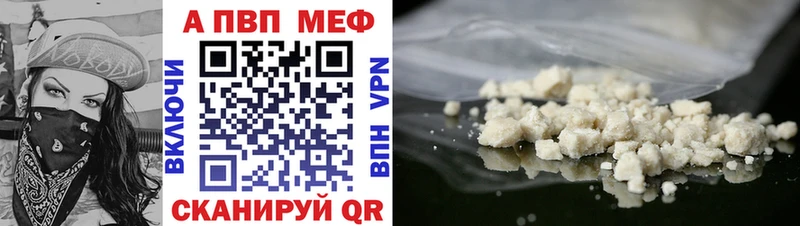 A PVP СК  как найти закладки  Каменск-Уральский 