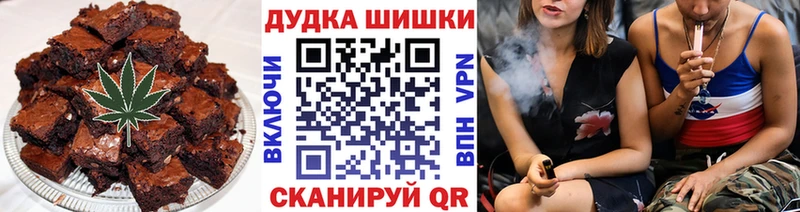 Cannafood конопля  Каменск-Уральский 