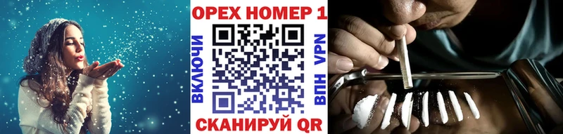 COCAIN 99% Каменск-Уральский