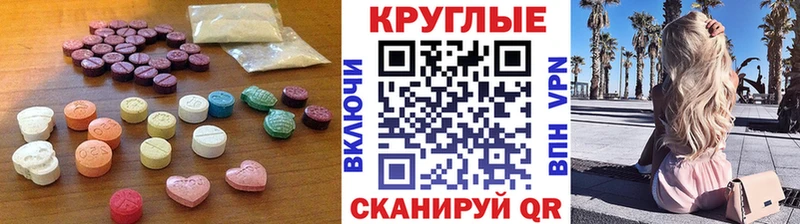 ЭКСТАЗИ 300 mg  Каменск-Уральский 