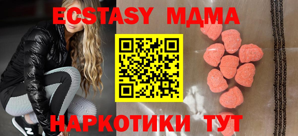 Экстази 99% Каменск-Уральский