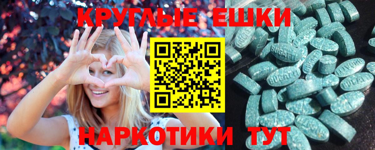 Ecstasy Дубай  Вход с VPN  купить  цена  Каменск-Уральский  Ecstasy ешки 