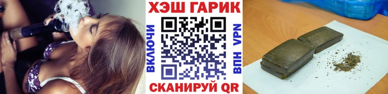 ГАШИШ Ice-O-Lator  цены   mega маркетплейс  Каменск-Уральский 