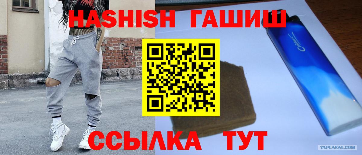 Гашиш Cannabis Каменск-Уральский