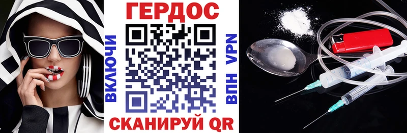 ГЕРОИН Афган  дарнет шоп  Каменск-Уральский 