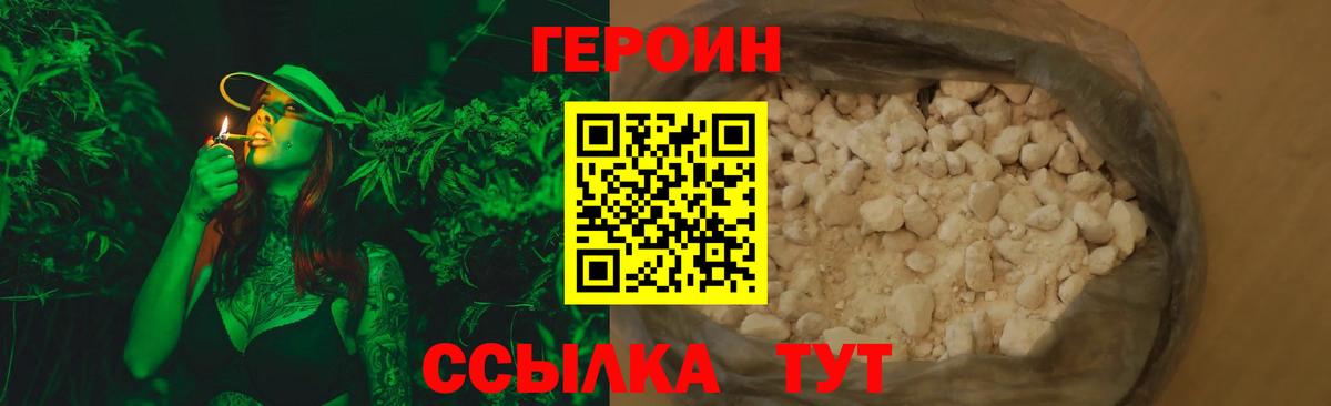 ГАШ  NBOMe  Альфа ПВП СК   ГАШ  МЕФ кристаллы  Марихуана  Каменск-Уральский  Вход с VPN 