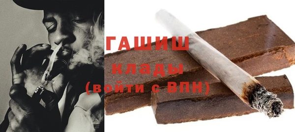 альфа пвп VHQ Осинники