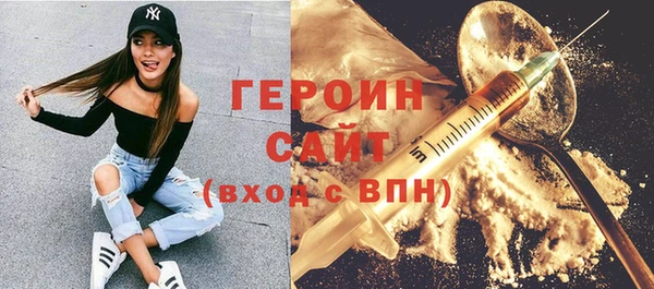 альфа пвп VHQ Осинники