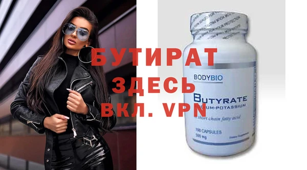альфа пвп VHQ Осинники