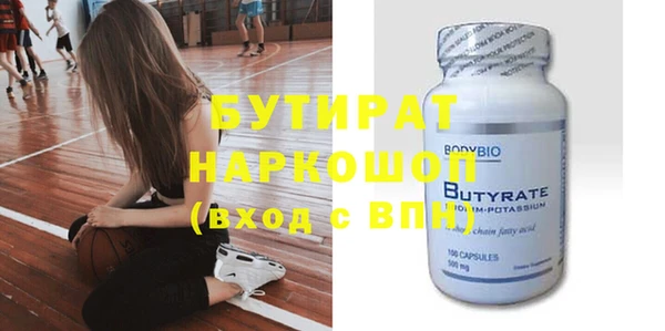 альфа пвп VHQ Осинники