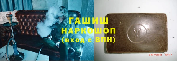 альфа пвп VHQ Осинники