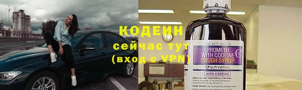 альфа пвп VHQ Осинники