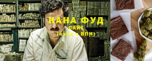 альфа пвп VHQ Осинники