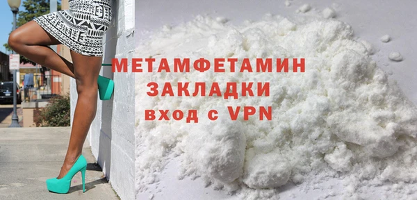 мефедрон мука Няндома