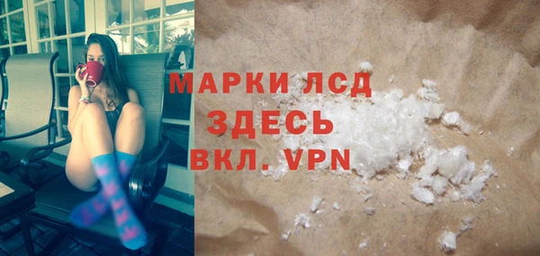 альфа пвп VHQ Осинники