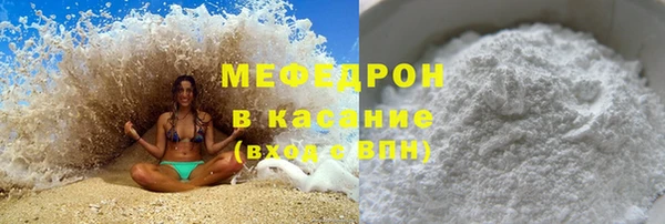 альфа пвп VHQ Осинники