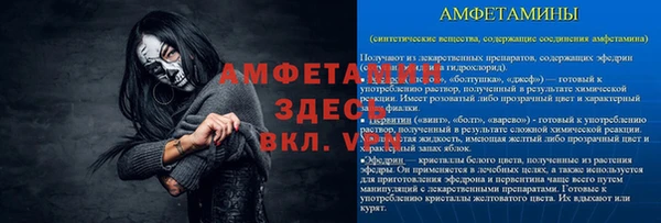 apvp Осташков