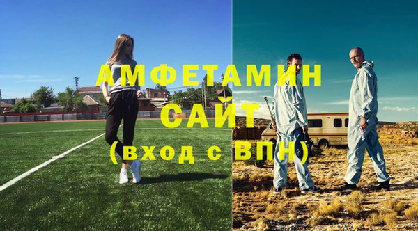 альфа пвп VHQ Осинники