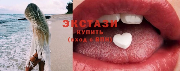 альфа пвп VHQ Осинники