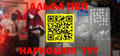 индика Аргун