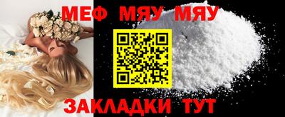 индика Аргун