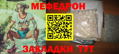 кристаллы Бийск