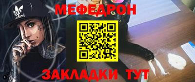 индика Аргун