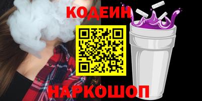 spice Апшеронск