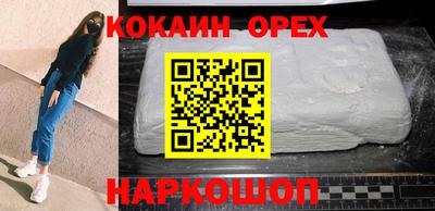 индика Аргун
