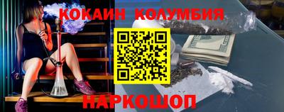 spice Апшеронск