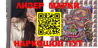 ешки Апрелевка
