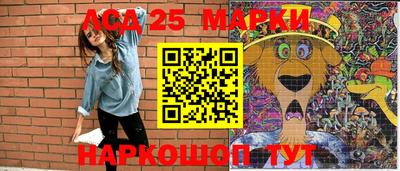 spice Апшеронск