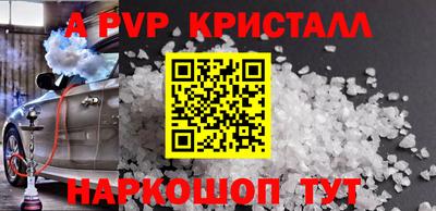 индика Аргун