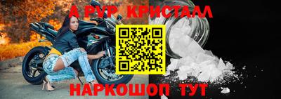 индика Аргун