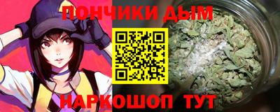 spice Апшеронск