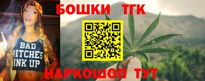 кристаллы Бийск