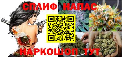 spice Апшеронск