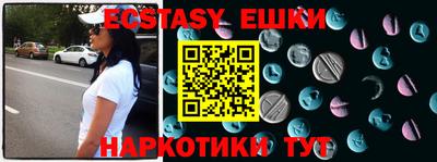 индика Аргун