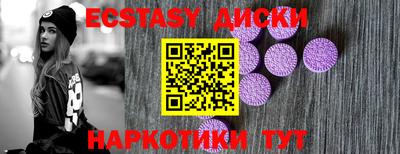 ешки Апрелевка