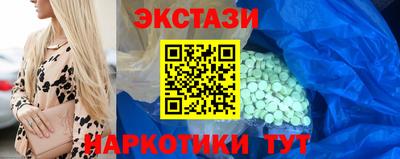 индика Аргун