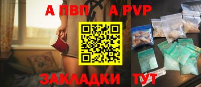 spice Апшеронск