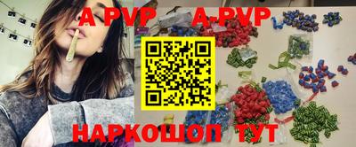 ешки Апрелевка