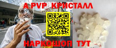 ешки Апрелевка