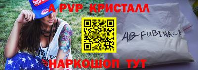 ешки Апрелевка