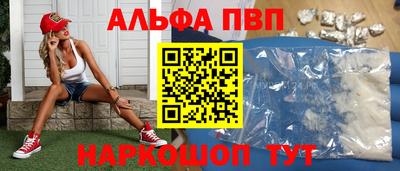 ешки Апрелевка