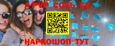 ешки Апрелевка