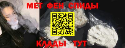 кристаллы Бийск