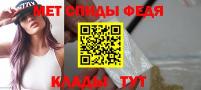 spice Апшеронск
