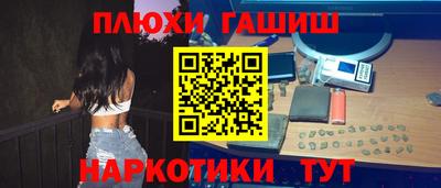 кристаллы Бийск